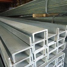 ，蘭州鍍鋅槽鋼，甘肅鍍鋅槽鋼，蘭州國(guó)標(biāo)鍍鋅槽鋼，蘭州非標(biāo)鍍鋅槽鋼，鍍鋅槽鋼